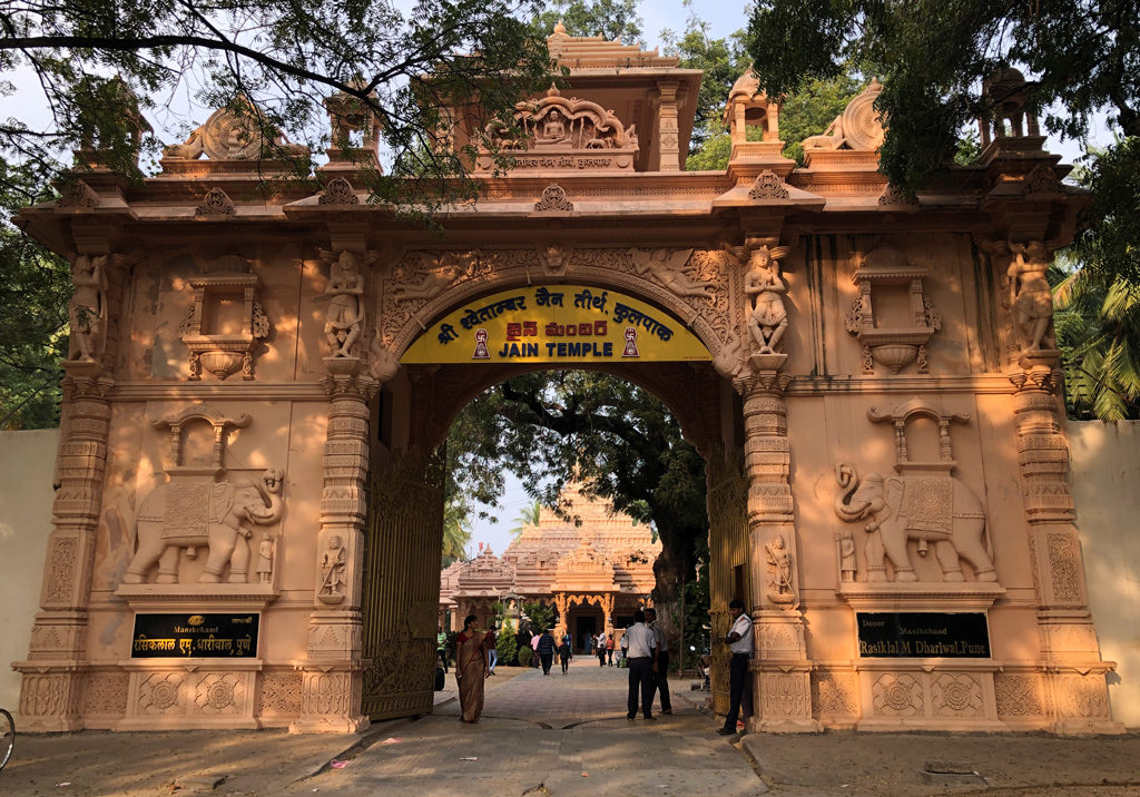 Entrance to Kulpakji birth in Telangana