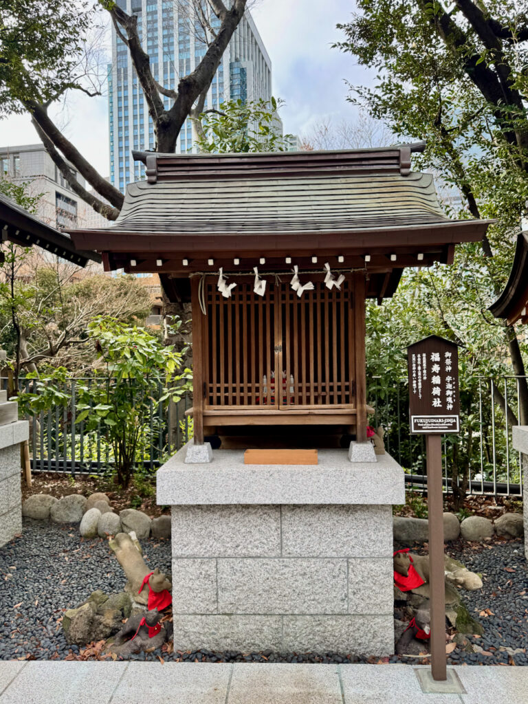 Fukujuinari Jinja for god Uka no mitama at Atago Jinja