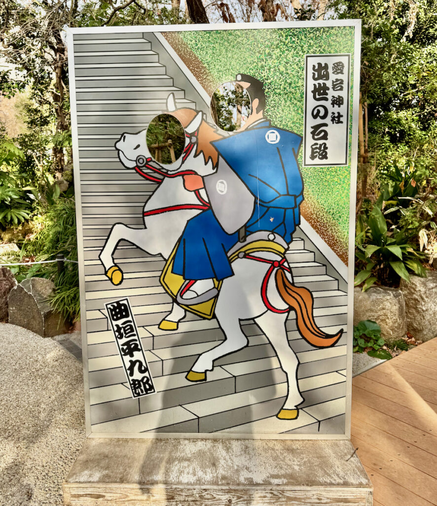 Cutout in Atago Jinja - Heikuro Magagaki's ride up the Steps of Success