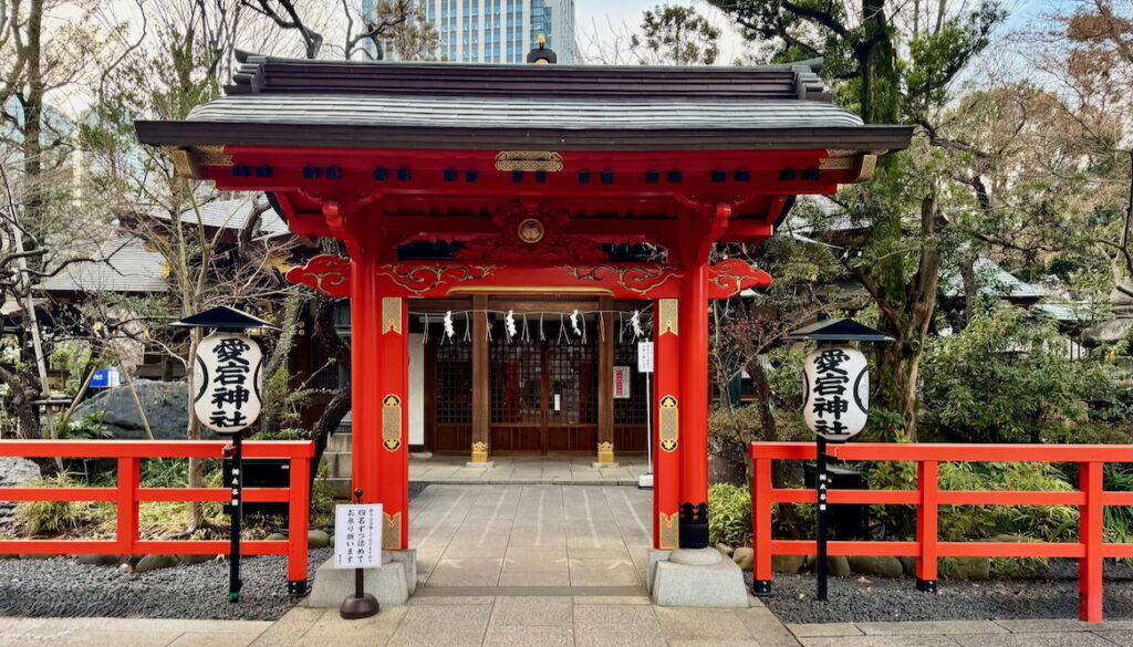 Atago Jinja Tokyo