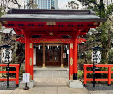 Atago Jinja Tokyo