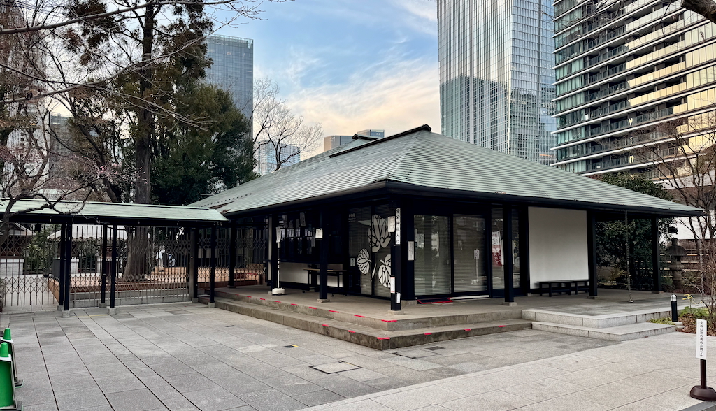 Shrine shop at Atago Jinja in Tokyo